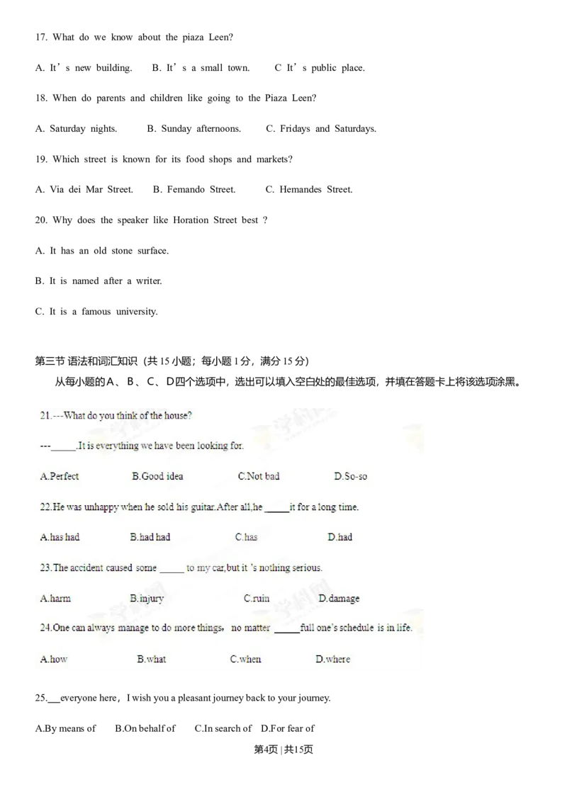 2013年高考英语试卷（辽宁）（空白卷）_英语历年高考真题_新&middot;Word版2008-2025&middot;高考英语真题_英语（按年份分类）2008-2025_2013&middot;高考英语真题