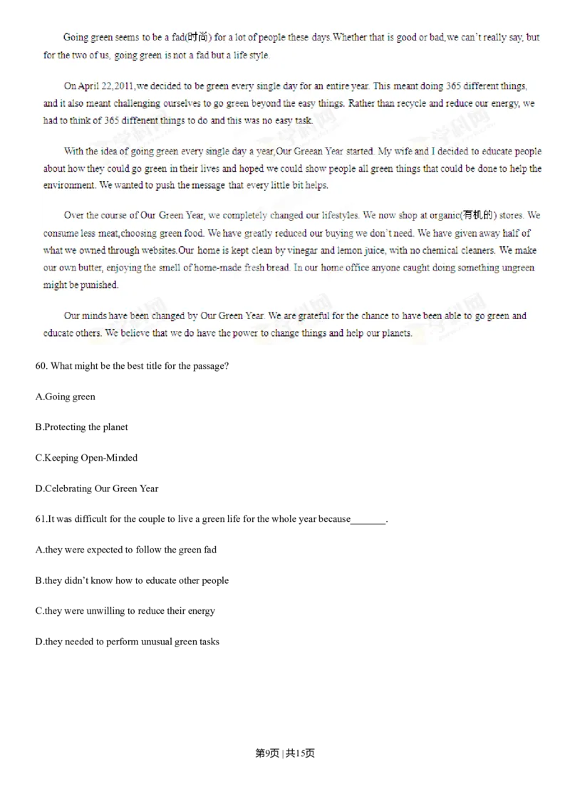 2013年高考英语试卷（辽宁）（空白卷）_英语历年高考真题_新&middot;Word版2008-2025&middot;高考英语真题_英语（按年份分类）2008-2025_2013&middot;高考英语真题