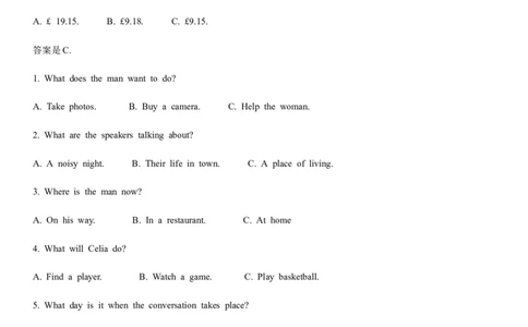 2013年高考英语试卷（辽宁）（空白卷）_英语历年高考真题_新&middot;Word版2008-2025&middot;高考英语真题_英语（按年份分类）2008-2025_2013&middot;高考英语真题