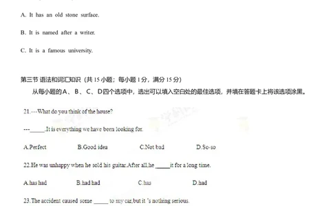 2013年高考英语试卷（辽宁）（空白卷）_英语历年高考真题_新&middot;Word版2008-2025&middot;高考英语真题_英语（按年份分类）2008-2025_2013&middot;高考英语真题