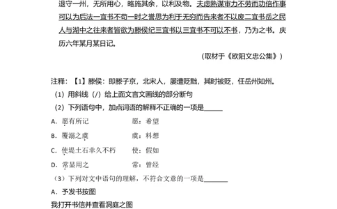 2014年高考语文试卷（北京）（空白卷）_语文历年高考真题_新&middot;Word版2008-2025&middot;高考语文真题_语文（按年份分类）2008-2025_2014&middot;语文高考真题
