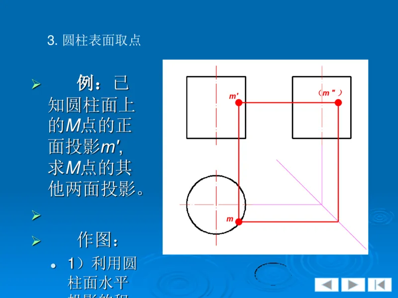 机械制图_三桶油_中国石油_中石油笔试_笔试。！_7-专业测试部分（仅需看自己专业即可）_3.13机械知识_机械专业知识