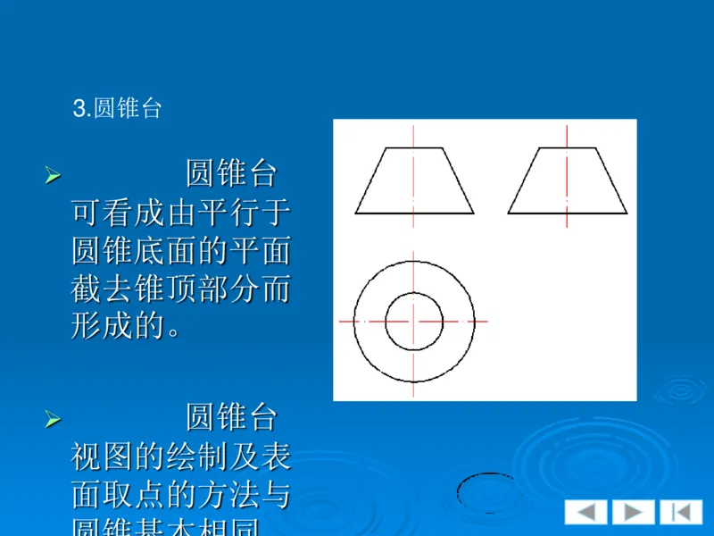 机械制图_三桶油_中国石油_中石油笔试_笔试。！_7-专业测试部分（仅需看自己专业即可）_3.13机械知识_机械专业知识