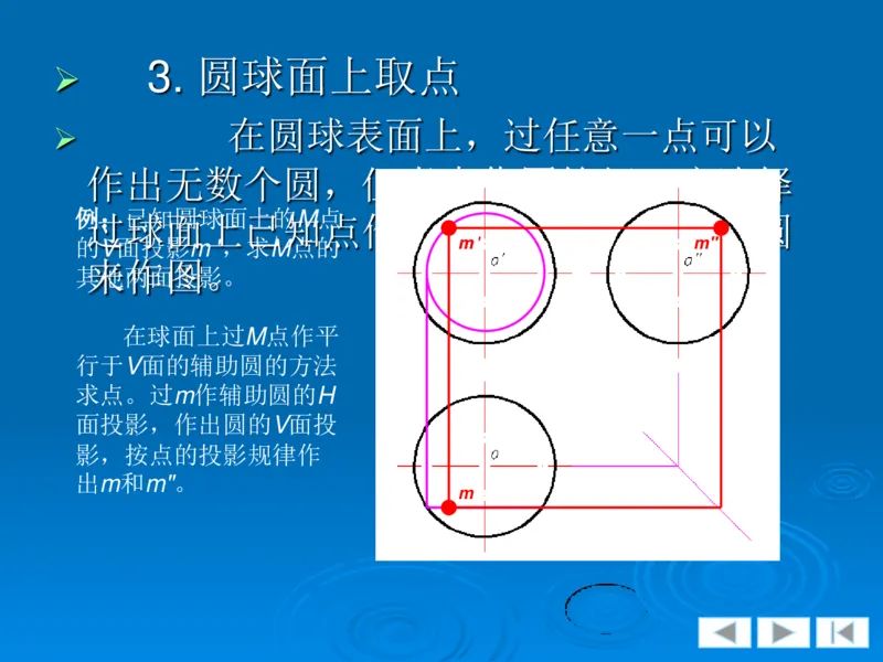 机械制图_三桶油_中国石油_中石油笔试_笔试。！_7-专业测试部分（仅需看自己专业即可）_3.13机械知识_机械专业知识
