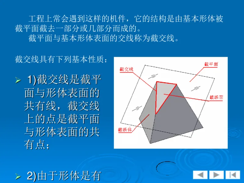 机械制图_三桶油_中国石油_中石油笔试_笔试。！_7-专业测试部分（仅需看自己专业即可）_3.13机械知识_机械专业知识