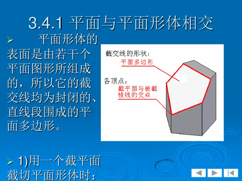 机械制图_三桶油_中国石油_中石油笔试_笔试。！_7-专业测试部分（仅需看自己专业即可）_3.13机械知识_机械专业知识