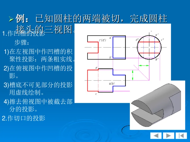 机械制图_三桶油_中国石油_中石油笔试_笔试。！_7-专业测试部分（仅需看自己专业即可）_3.13机械知识_机械专业知识