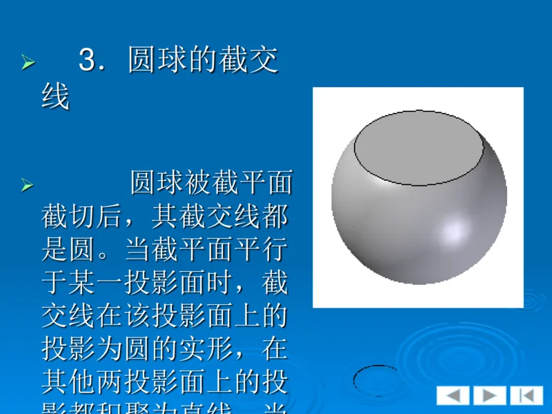 机械制图_三桶油_中国石油_中石油笔试_笔试。！_7-专业测试部分（仅需看自己专业即可）_3.13机械知识_机械专业知识