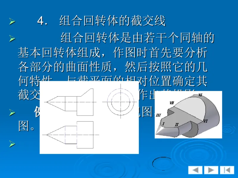 机械制图_三桶油_中国石油_中石油笔试_笔试。！_7-专业测试部分（仅需看自己专业即可）_3.13机械知识_机械专业知识