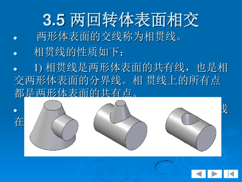 机械制图_三桶油_中国石油_中石油笔试_笔试。！_7-专业测试部分（仅需看自己专业即可）_3.13机械知识_机械专业知识