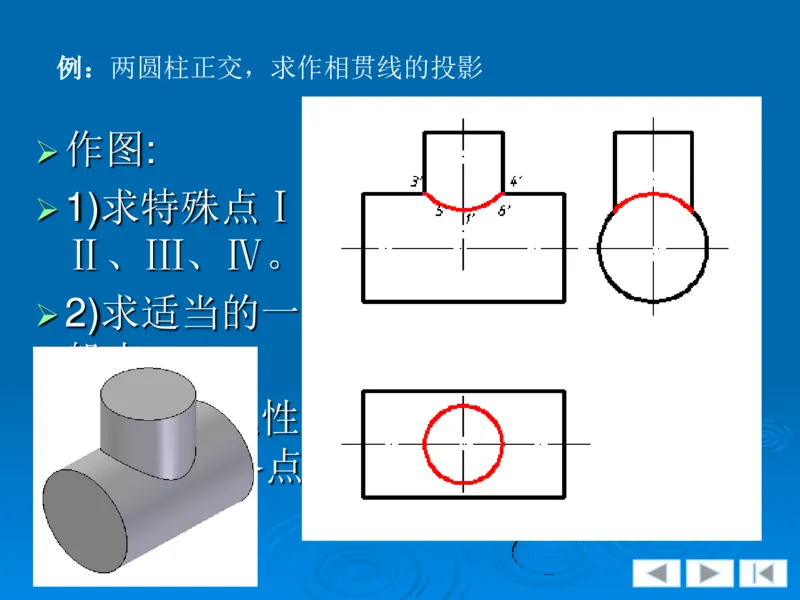 机械制图_三桶油_中国石油_中石油笔试_笔试。！_7-专业测试部分（仅需看自己专业即可）_3.13机械知识_机械专业知识