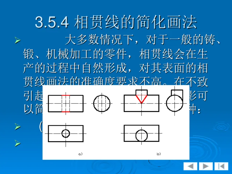 机械制图_三桶油_中国石油_中石油笔试_笔试。！_7-专业测试部分（仅需看自己专业即可）_3.13机械知识_机械专业知识