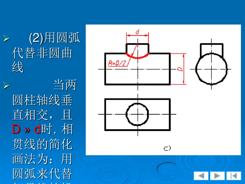 机械制图_三桶油_中国石油_中石油笔试_笔试。！_7-专业测试部分（仅需看自己专业即可）_3.13机械知识_机械专业知识