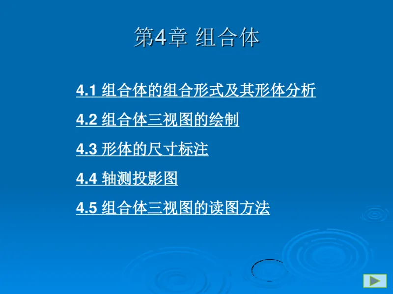 机械制图_三桶油_中国石油_中石油笔试_笔试。！_7-专业测试部分（仅需看自己专业即可）_3.13机械知识_机械专业知识