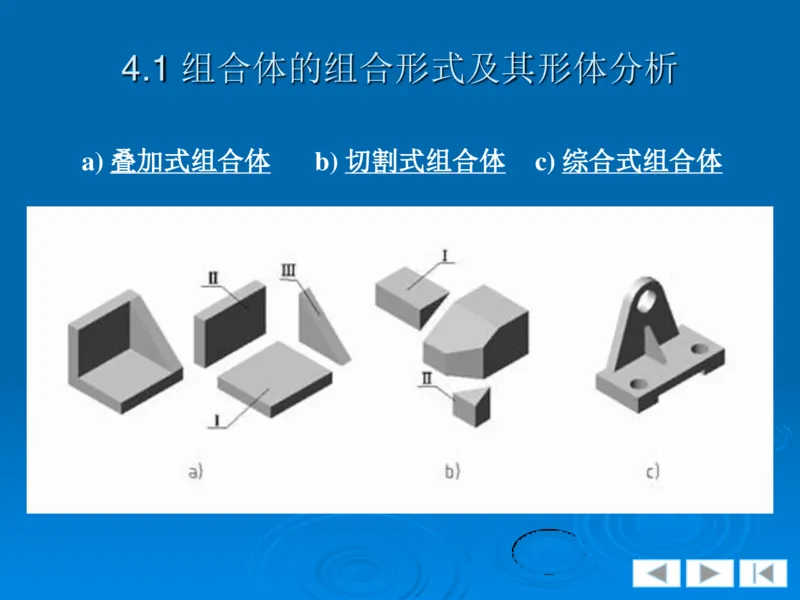 机械制图_三桶油_中国石油_中石油笔试_笔试。！_7-专业测试部分（仅需看自己专业即可）_3.13机械知识_机械专业知识