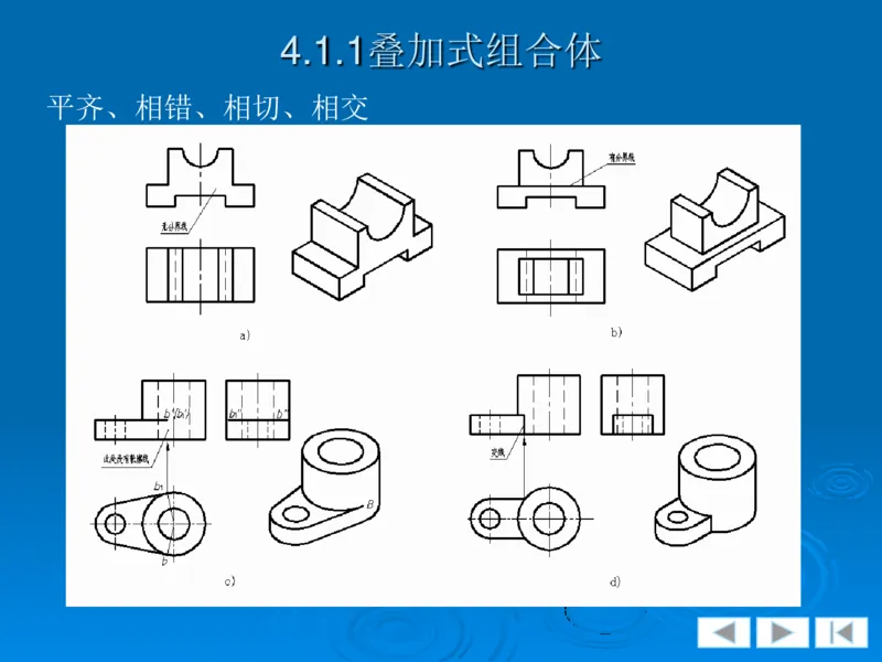 机械制图_三桶油_中国石油_中石油笔试_笔试。！_7-专业测试部分（仅需看自己专业即可）_3.13机械知识_机械专业知识