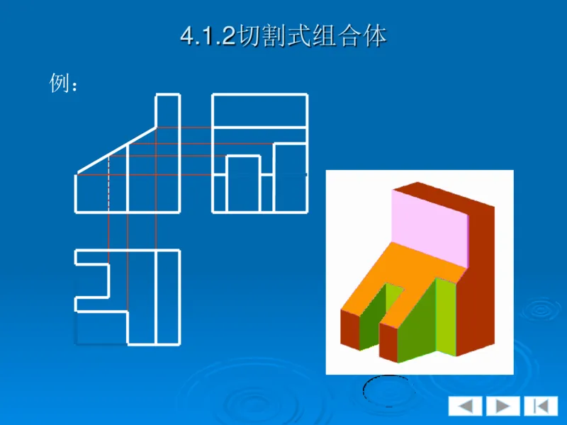 机械制图_三桶油_中国石油_中石油笔试_笔试。！_7-专业测试部分（仅需看自己专业即可）_3.13机械知识_机械专业知识