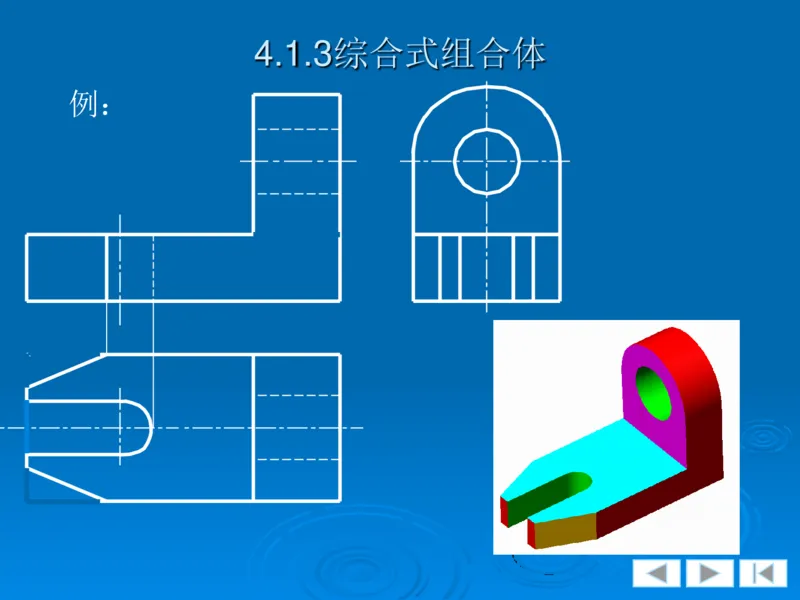 机械制图_三桶油_中国石油_中石油笔试_笔试。！_7-专业测试部分（仅需看自己专业即可）_3.13机械知识_机械专业知识