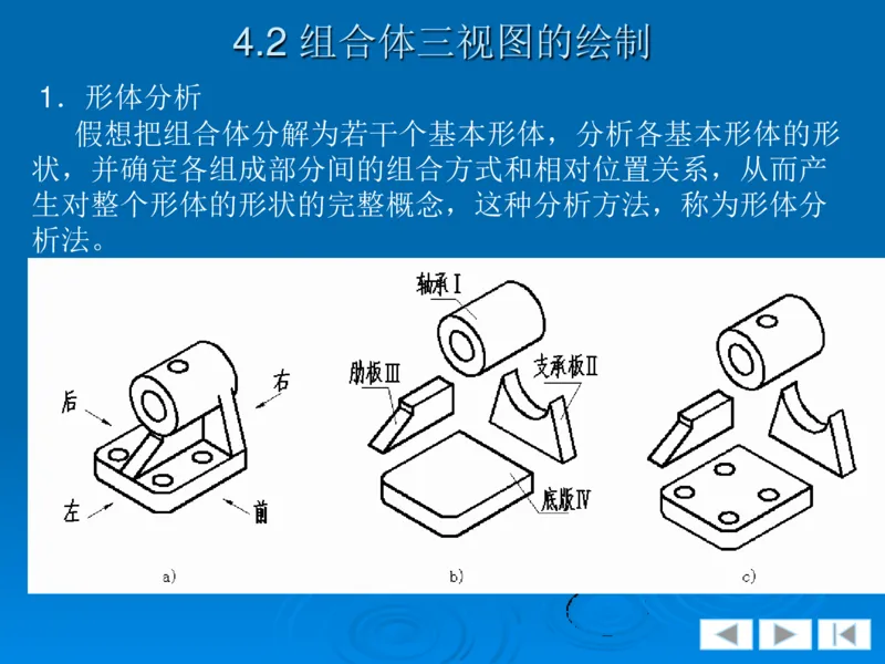 机械制图_三桶油_中国石油_中石油笔试_笔试。！_7-专业测试部分（仅需看自己专业即可）_3.13机械知识_机械专业知识