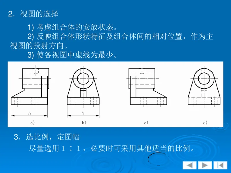 机械制图_三桶油_中国石油_中石油笔试_笔试。！_7-专业测试部分（仅需看自己专业即可）_3.13机械知识_机械专业知识