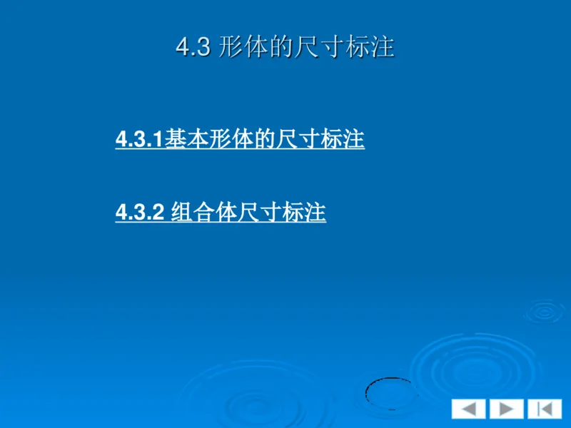 机械制图_三桶油_中国石油_中石油笔试_笔试。！_7-专业测试部分（仅需看自己专业即可）_3.13机械知识_机械专业知识