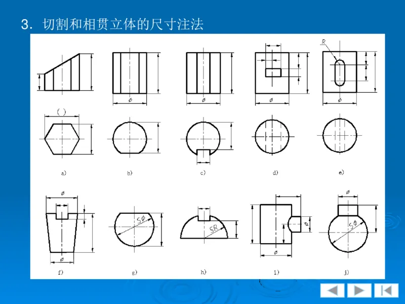 机械制图_三桶油_中国石油_中石油笔试_笔试。！_7-专业测试部分（仅需看自己专业即可）_3.13机械知识_机械专业知识