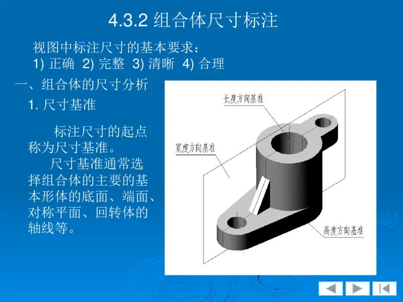 机械制图_三桶油_中国石油_中石油笔试_笔试。！_7-专业测试部分（仅需看自己专业即可）_3.13机械知识_机械专业知识