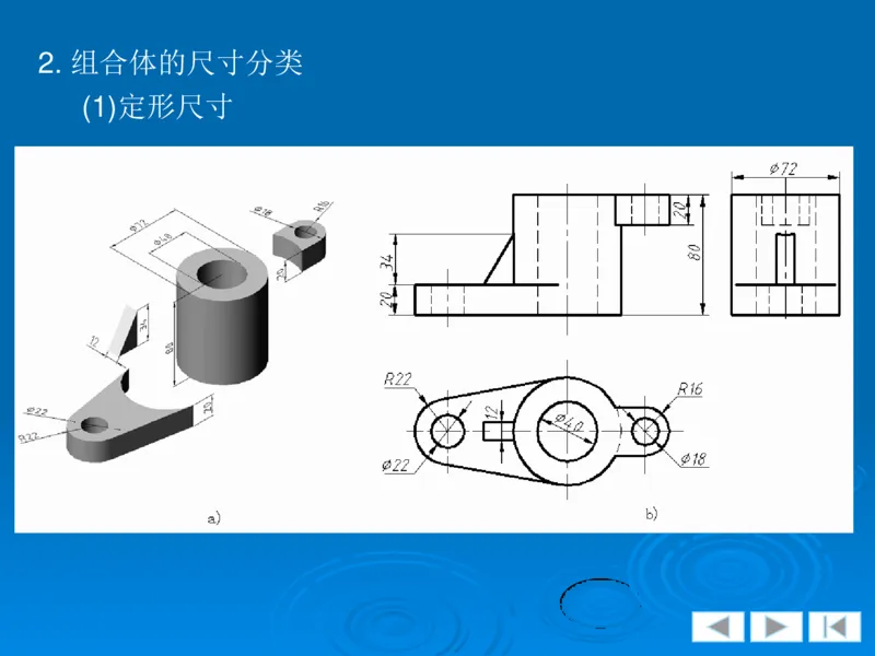 机械制图_三桶油_中国石油_中石油笔试_笔试。！_7-专业测试部分（仅需看自己专业即可）_3.13机械知识_机械专业知识