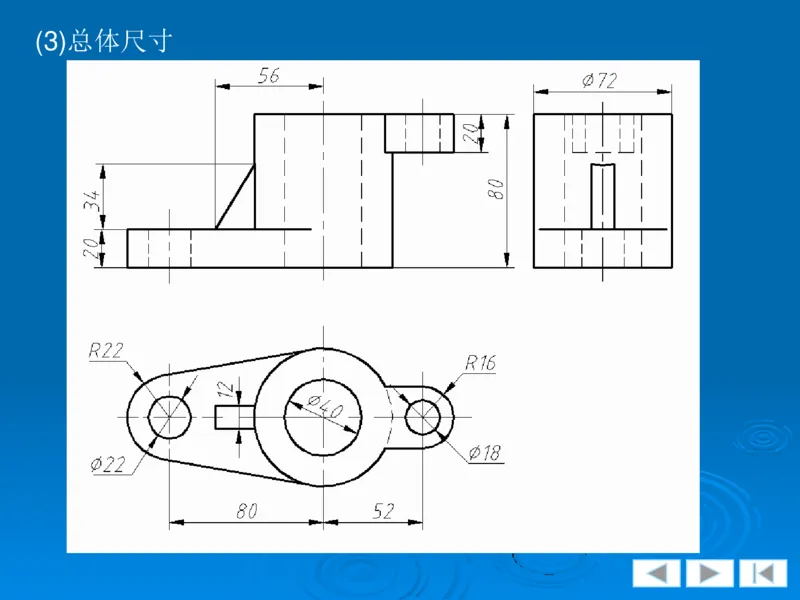机械制图_三桶油_中国石油_中石油笔试_笔试。！_7-专业测试部分（仅需看自己专业即可）_3.13机械知识_机械专业知识