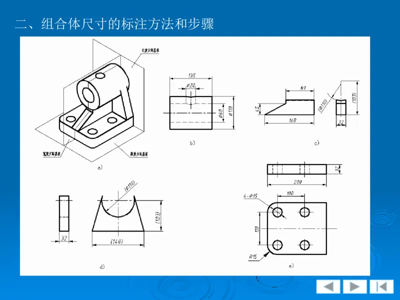 机械制图_三桶油_中国石油_中石油笔试_笔试。！_7-专业测试部分（仅需看自己专业即可）_3.13机械知识_机械专业知识