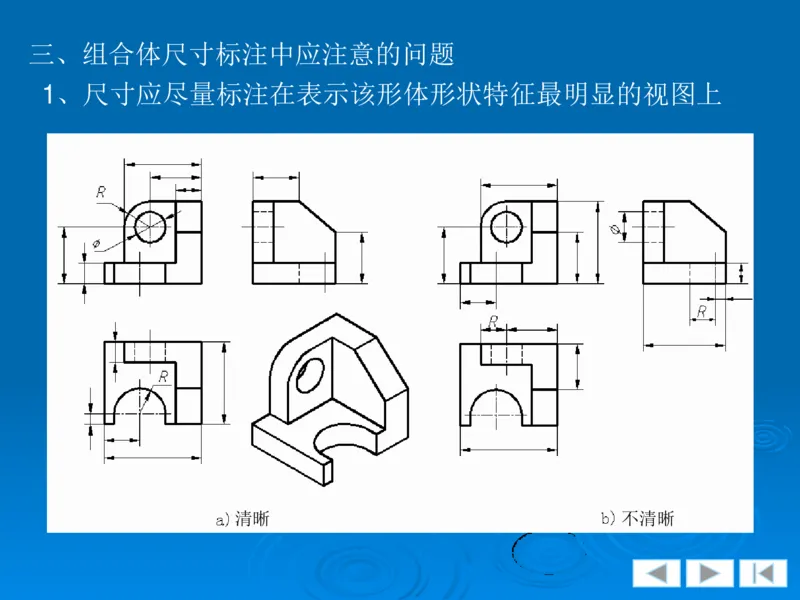 机械制图_三桶油_中国石油_中石油笔试_笔试。！_7-专业测试部分（仅需看自己专业即可）_3.13机械知识_机械专业知识