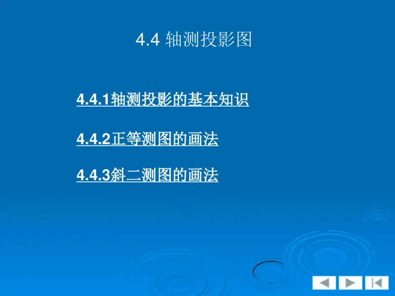 机械制图_三桶油_中国石油_中石油笔试_笔试。！_7-专业测试部分（仅需看自己专业即可）_3.13机械知识_机械专业知识