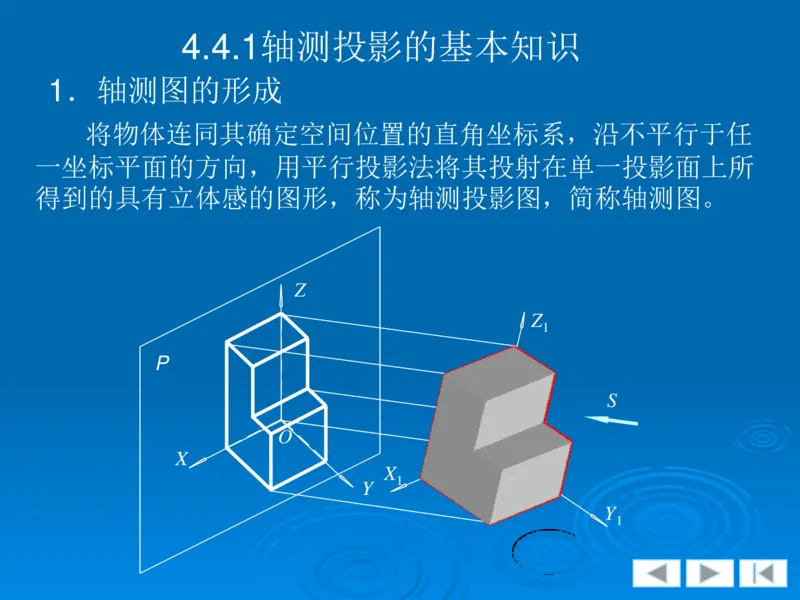 机械制图_三桶油_中国石油_中石油笔试_笔试。！_7-专业测试部分（仅需看自己专业即可）_3.13机械知识_机械专业知识