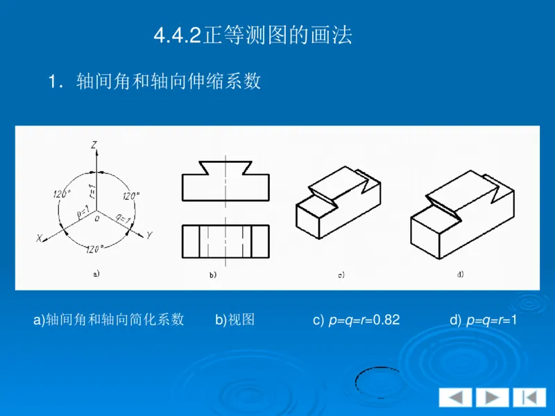 机械制图_三桶油_中国石油_中石油笔试_笔试。！_7-专业测试部分（仅需看自己专业即可）_3.13机械知识_机械专业知识