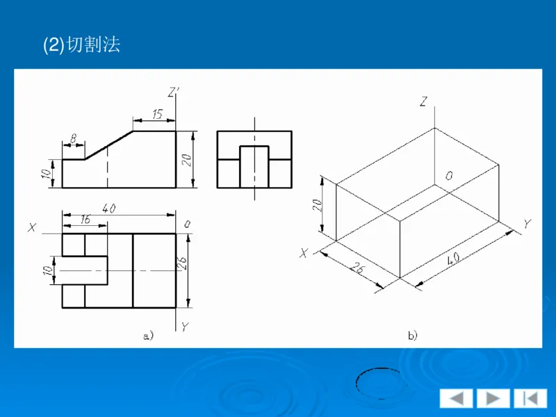 机械制图_三桶油_中国石油_中石油笔试_笔试。！_7-专业测试部分（仅需看自己专业即可）_3.13机械知识_机械专业知识