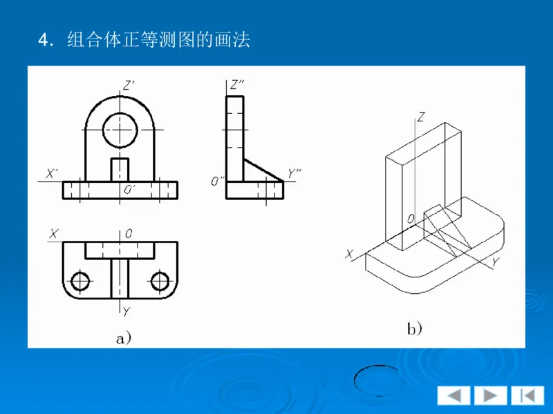 机械制图_三桶油_中国石油_中石油笔试_笔试。！_7-专业测试部分（仅需看自己专业即可）_3.13机械知识_机械专业知识