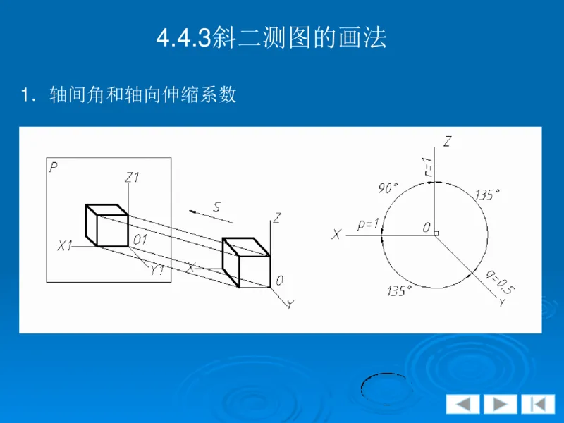 机械制图_三桶油_中国石油_中石油笔试_笔试。！_7-专业测试部分（仅需看自己专业即可）_3.13机械知识_机械专业知识