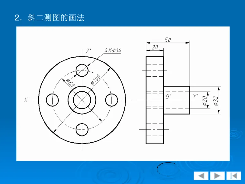 机械制图_三桶油_中国石油_中石油笔试_笔试。！_7-专业测试部分（仅需看自己专业即可）_3.13机械知识_机械专业知识