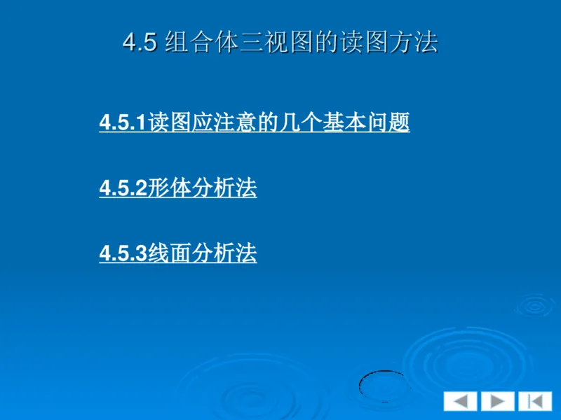 机械制图_三桶油_中国石油_中石油笔试_笔试。！_7-专业测试部分（仅需看自己专业即可）_3.13机械知识_机械专业知识