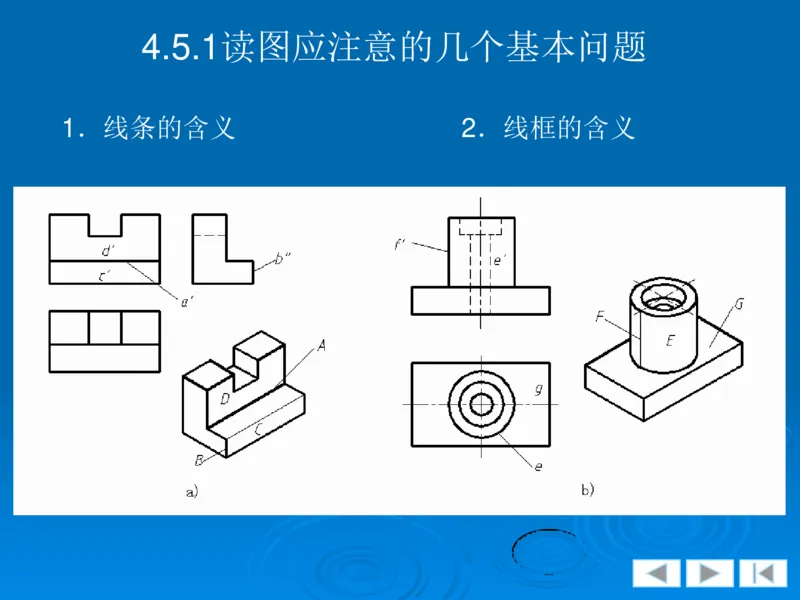 机械制图_三桶油_中国石油_中石油笔试_笔试。！_7-专业测试部分（仅需看自己专业即可）_3.13机械知识_机械专业知识