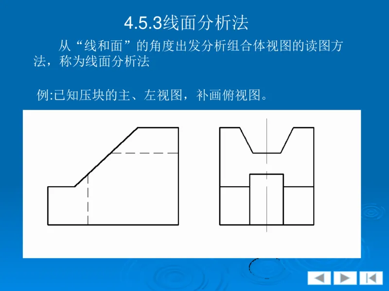 机械制图_三桶油_中国石油_中石油笔试_笔试。！_7-专业测试部分（仅需看自己专业即可）_3.13机械知识_机械专业知识