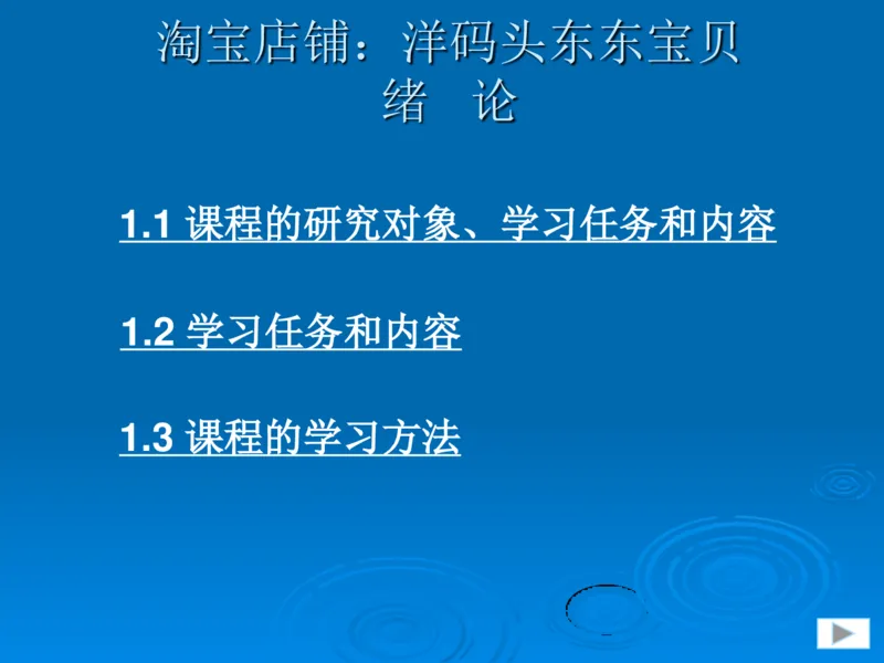 机械制图_三桶油_中国石油_中石油笔试_笔试。！_7-专业测试部分（仅需看自己专业即可）_3.13机械知识_机械专业知识