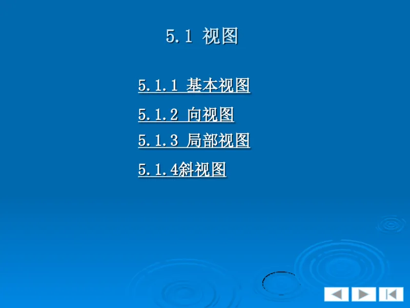 机械制图_三桶油_中国石油_中石油笔试_笔试。！_7-专业测试部分（仅需看自己专业即可）_3.13机械知识_机械专业知识