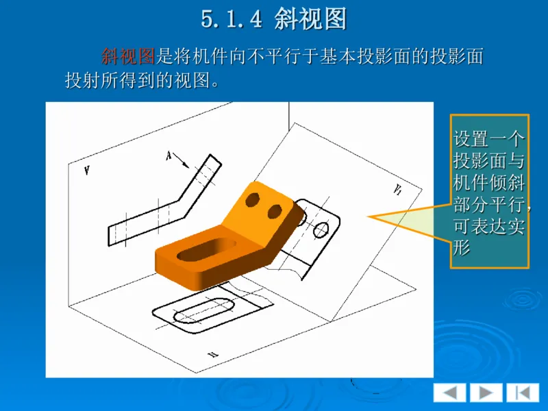 机械制图_三桶油_中国石油_中石油笔试_笔试。！_7-专业测试部分（仅需看自己专业即可）_3.13机械知识_机械专业知识