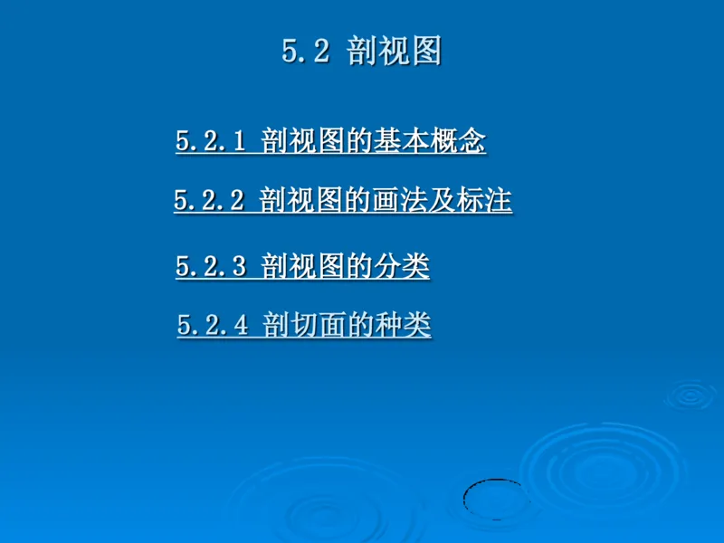 机械制图_三桶油_中国石油_中石油笔试_笔试。！_7-专业测试部分（仅需看自己专业即可）_3.13机械知识_机械专业知识