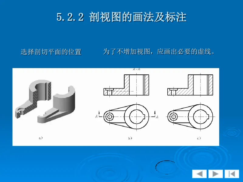 机械制图_三桶油_中国石油_中石油笔试_笔试。！_7-专业测试部分（仅需看自己专业即可）_3.13机械知识_机械专业知识