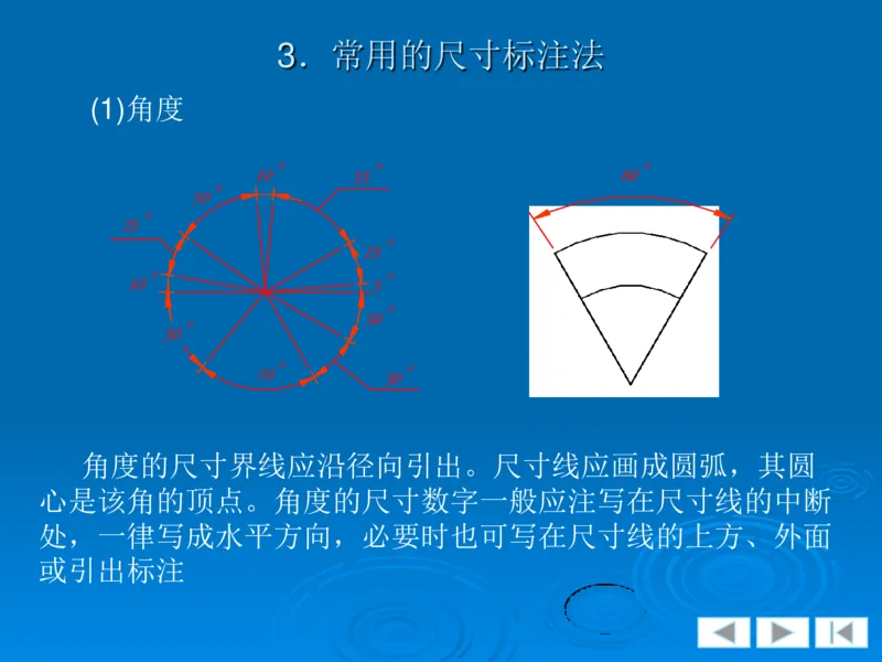 机械制图_三桶油_中国石油_中石油笔试_笔试。！_7-专业测试部分（仅需看自己专业即可）_3.13机械知识_机械专业知识