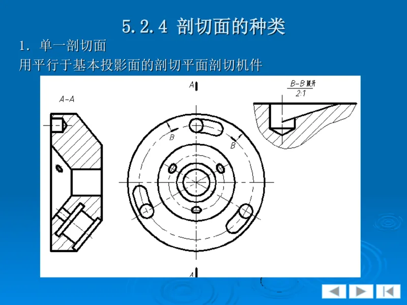 机械制图_三桶油_中国石油_中石油笔试_笔试。！_7-专业测试部分（仅需看自己专业即可）_3.13机械知识_机械专业知识