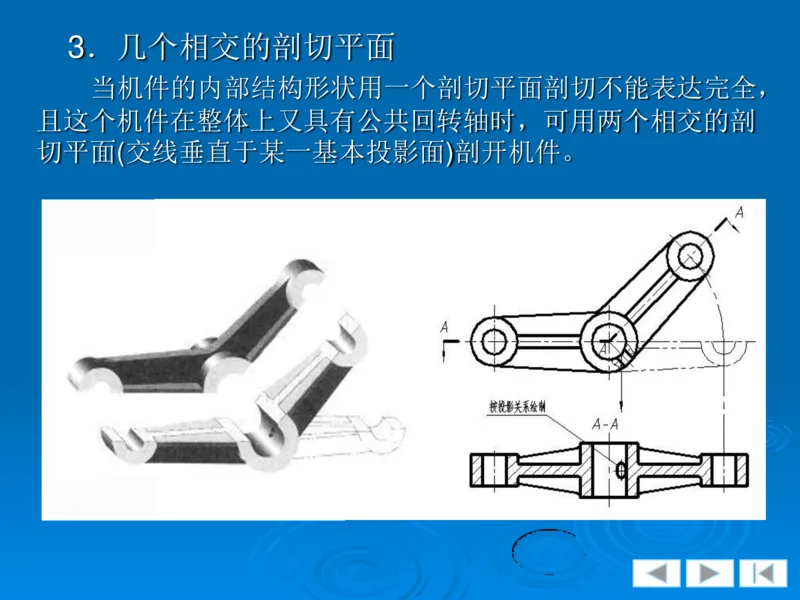 机械制图_三桶油_中国石油_中石油笔试_笔试。！_7-专业测试部分（仅需看自己专业即可）_3.13机械知识_机械专业知识