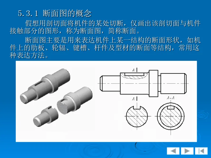 机械制图_三桶油_中国石油_中石油笔试_笔试。！_7-专业测试部分（仅需看自己专业即可）_3.13机械知识_机械专业知识